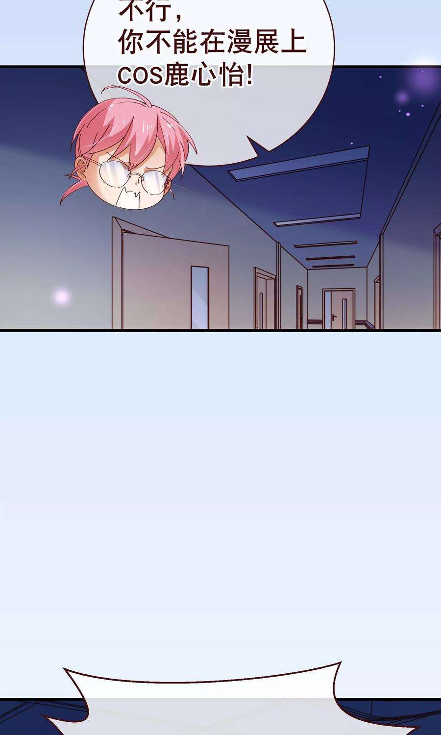 纯真总裁宠萌妻2季14话 葬礼