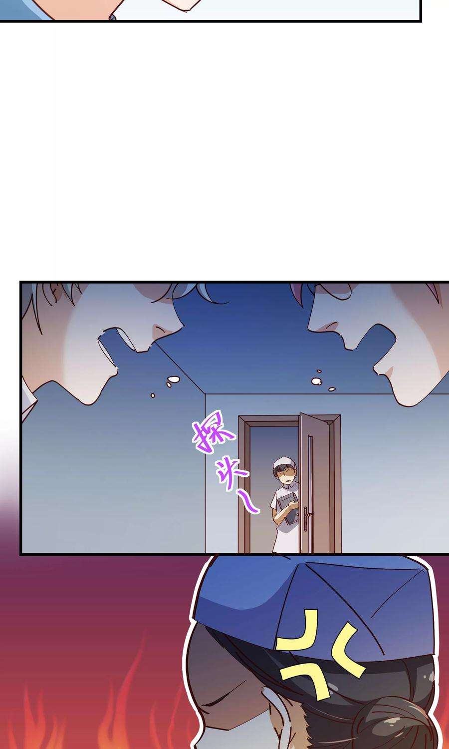 纯真总裁宠萌妻2季14话 葬礼