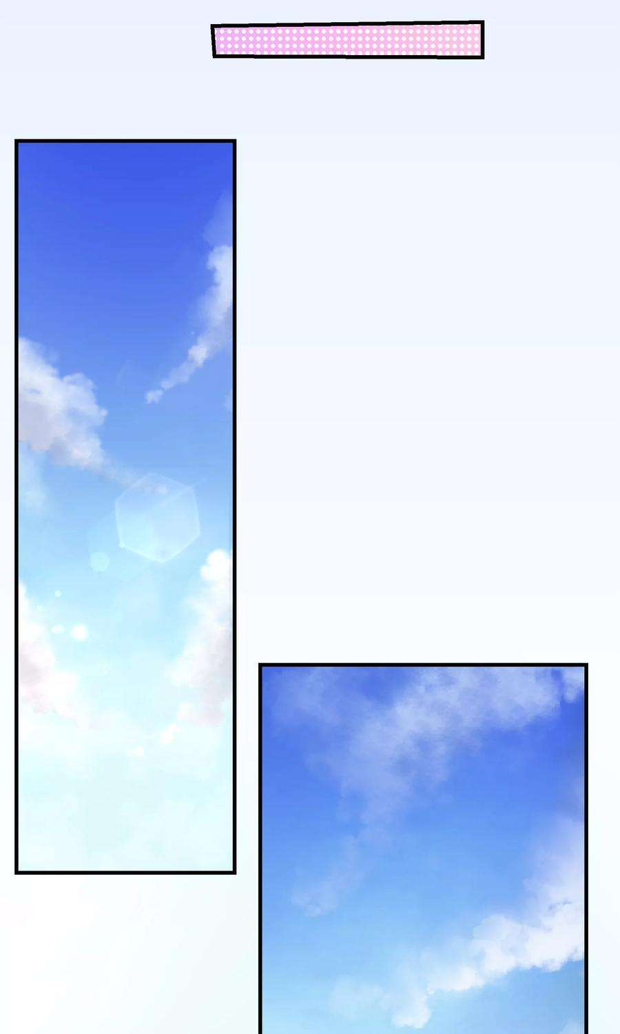 纯真总裁宠萌妻2季15话 落单