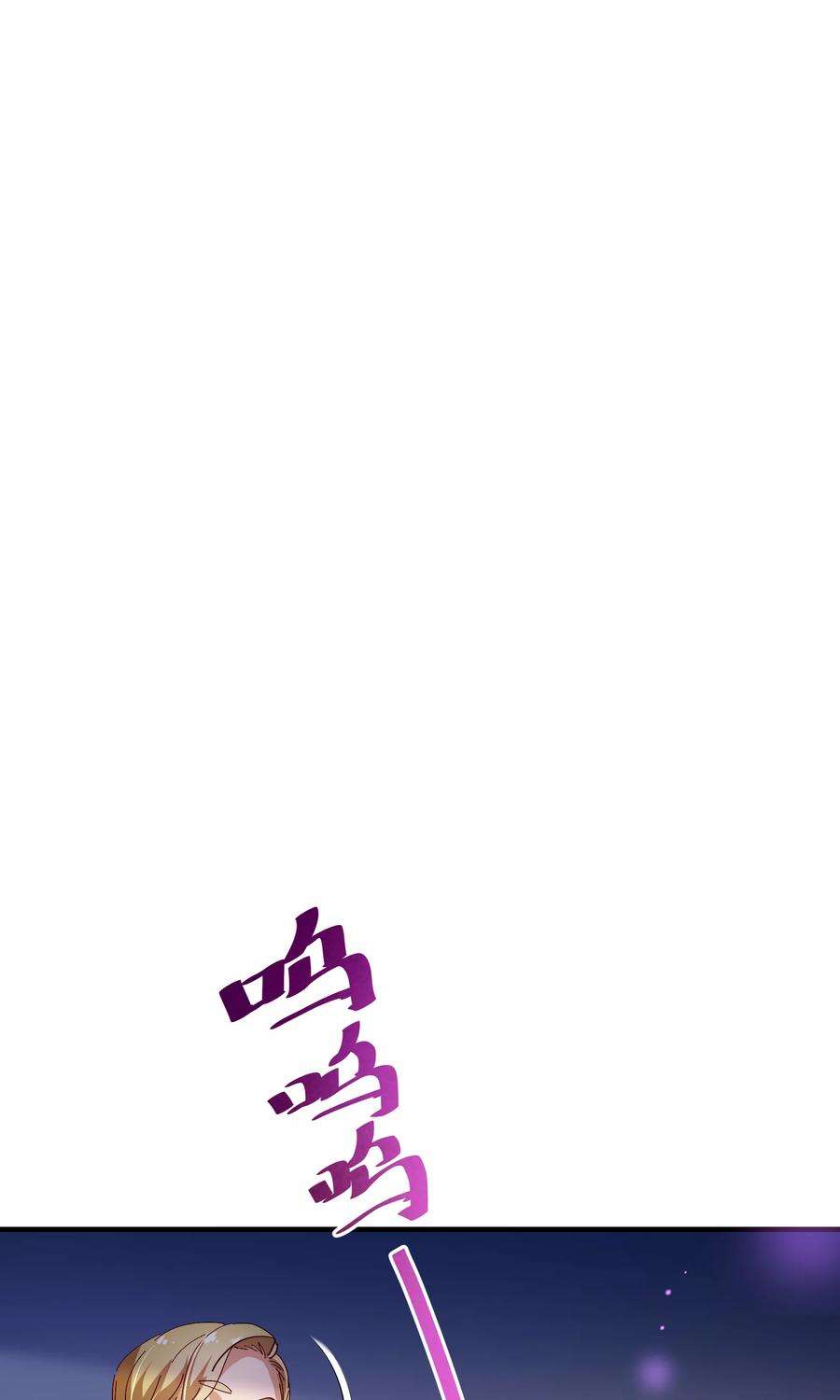 纯真总裁宠萌妻2季15话 落单