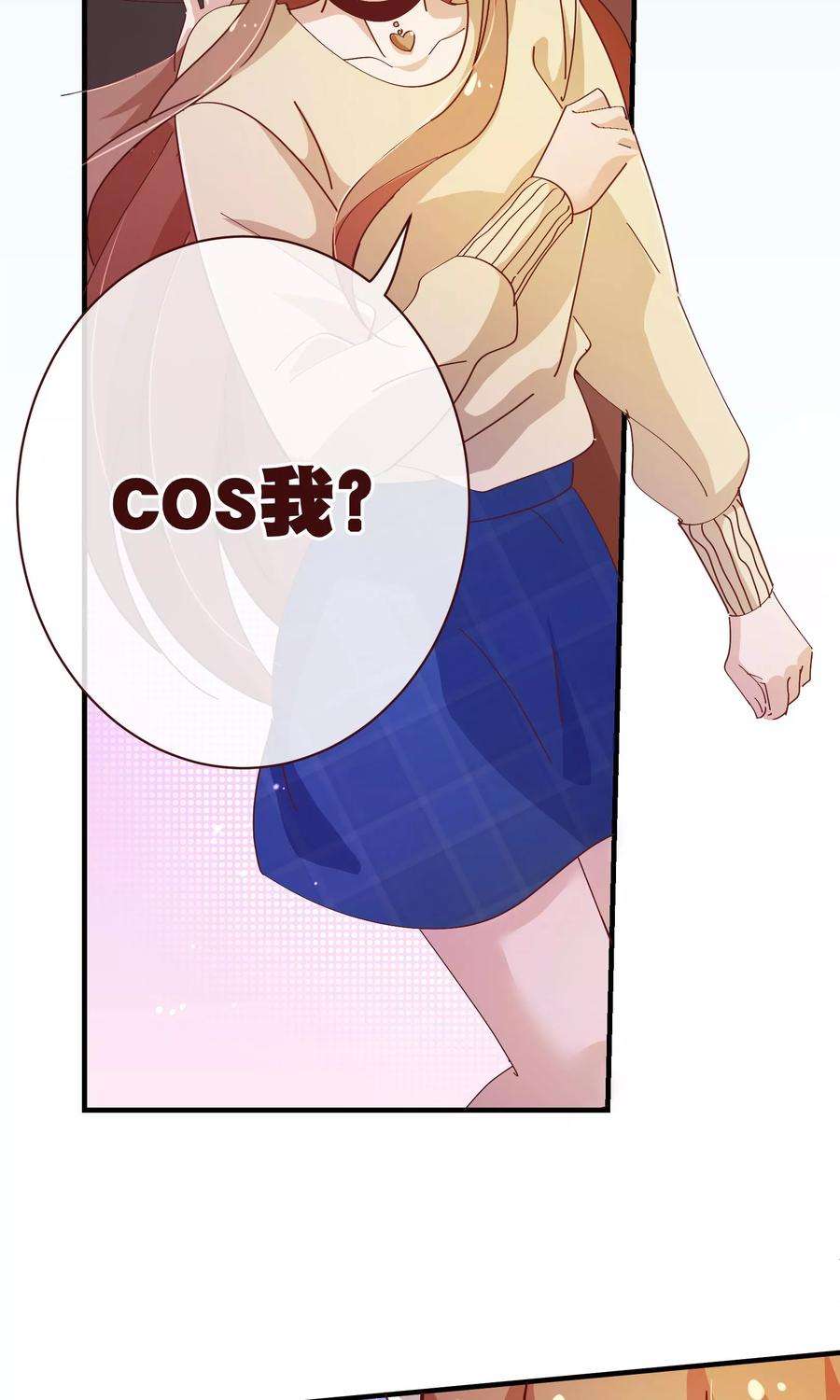 纯真总裁宠萌妻2季16话 呼唤