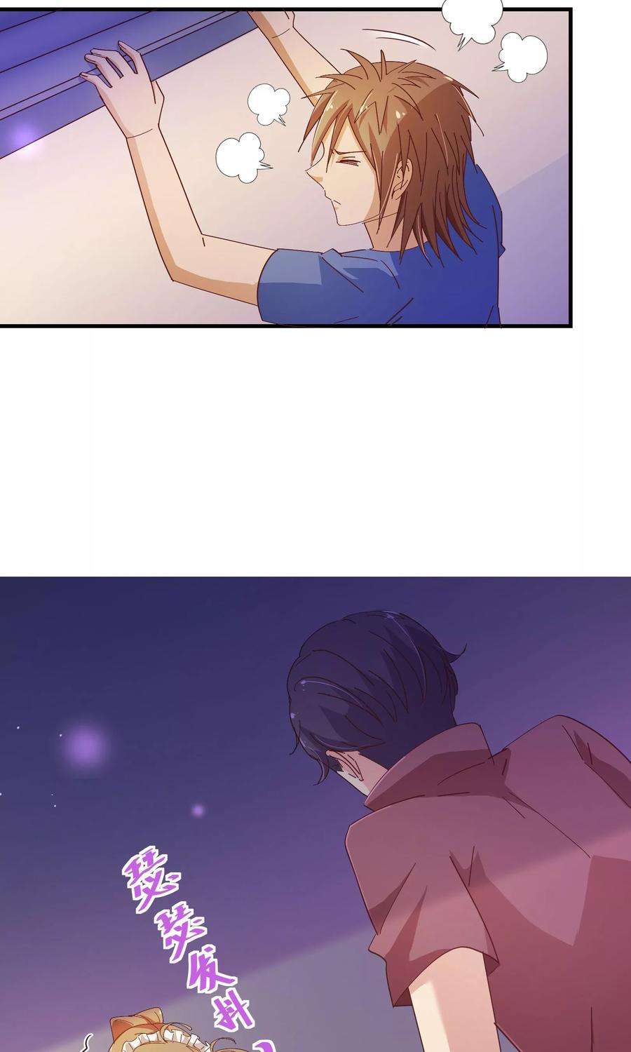 纯真总裁宠萌妻2季16话 呼唤