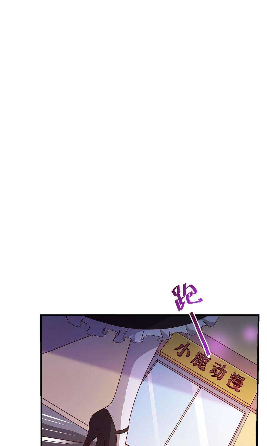 纯真总裁宠萌妻2季16话 呼唤