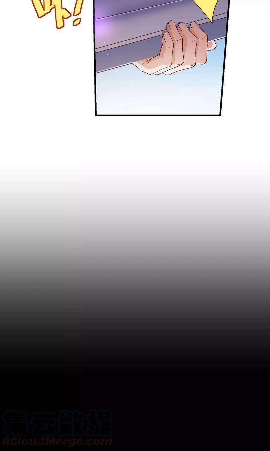 纯真总裁宠萌妻2季16话 呼唤