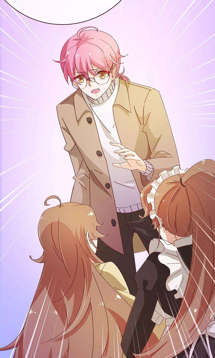 纯真总裁宠萌妻2季17话 出现