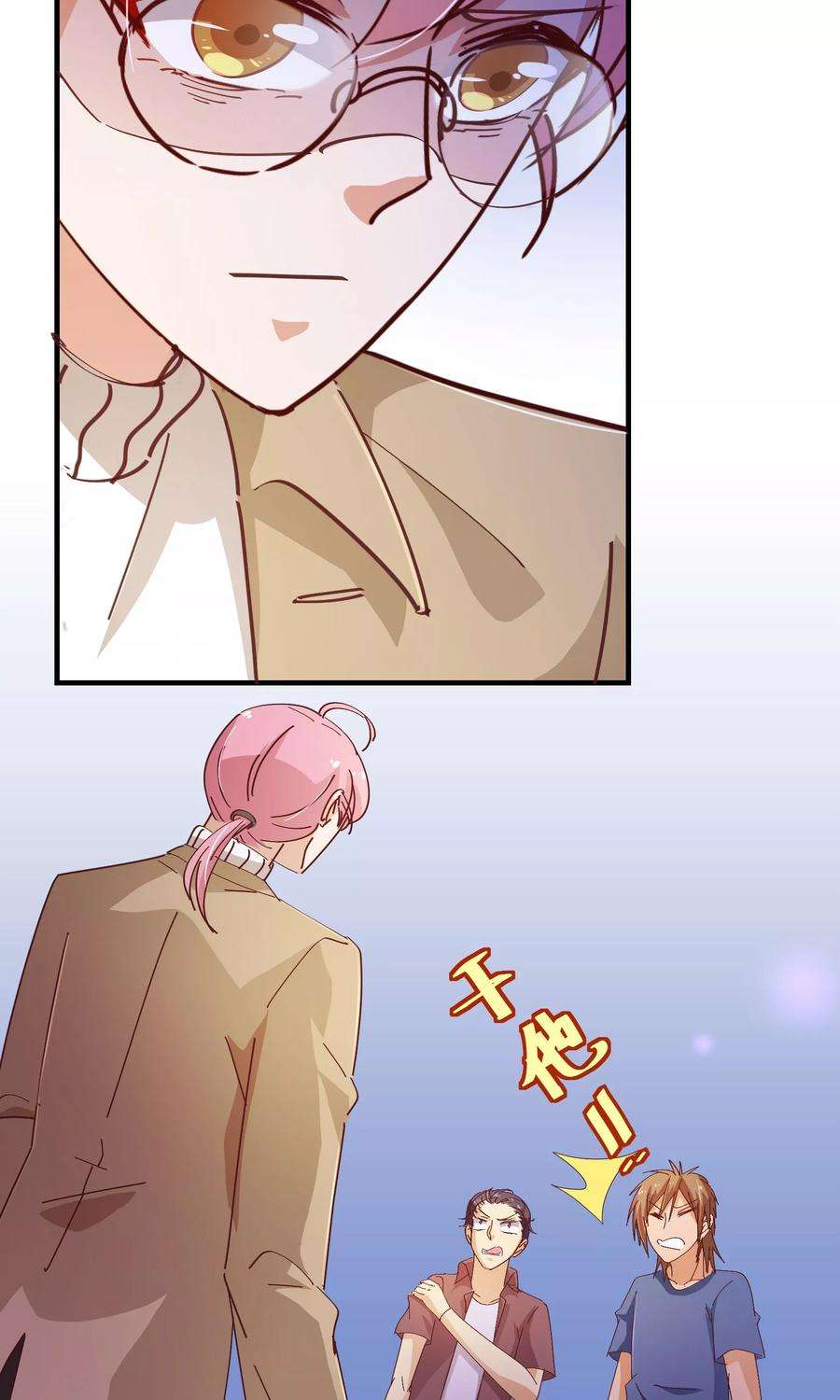 纯真总裁宠萌妻2季17话 出现