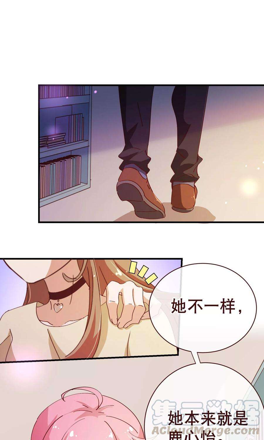 纯真总裁宠萌妻2季18话 报案