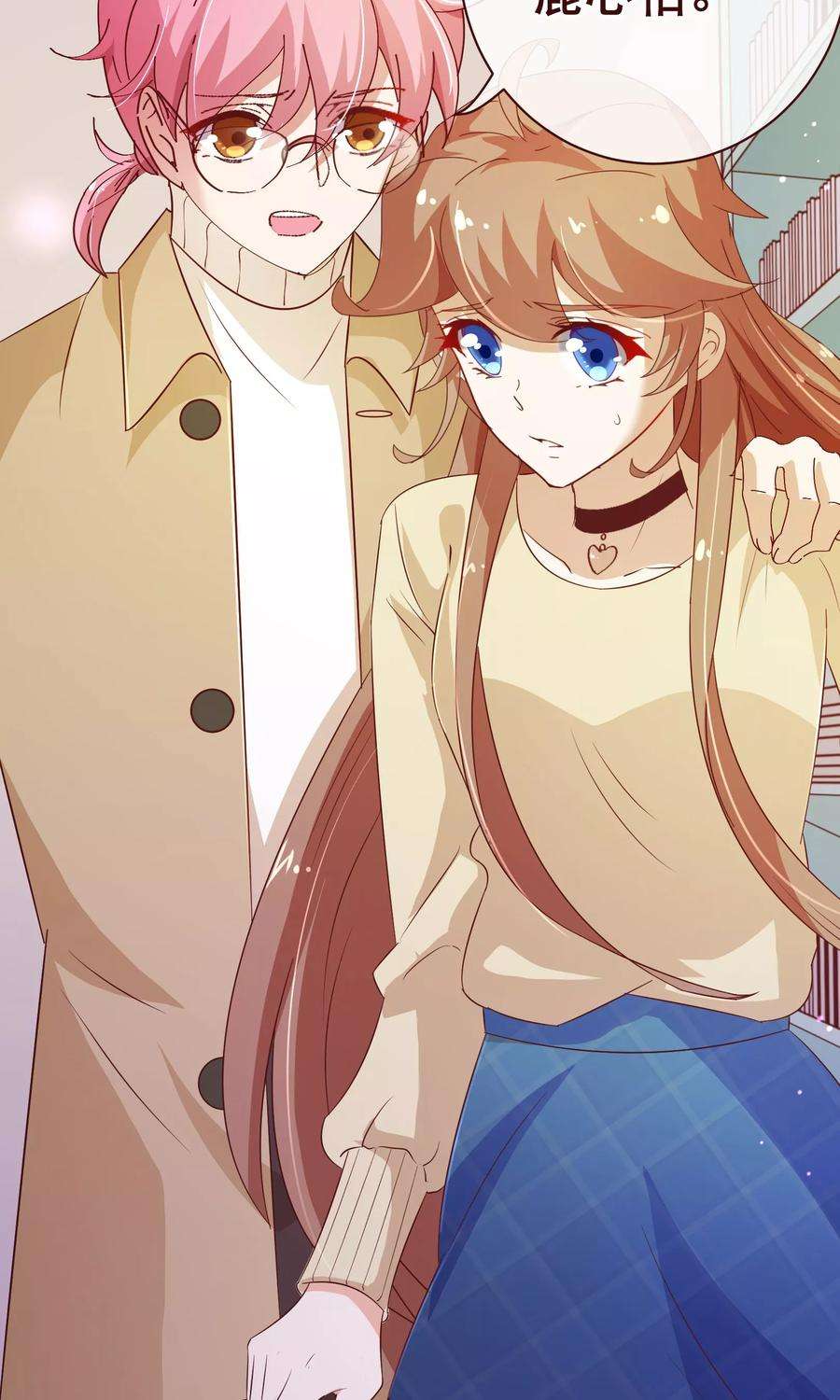 纯真总裁宠萌妻2季18话 报案