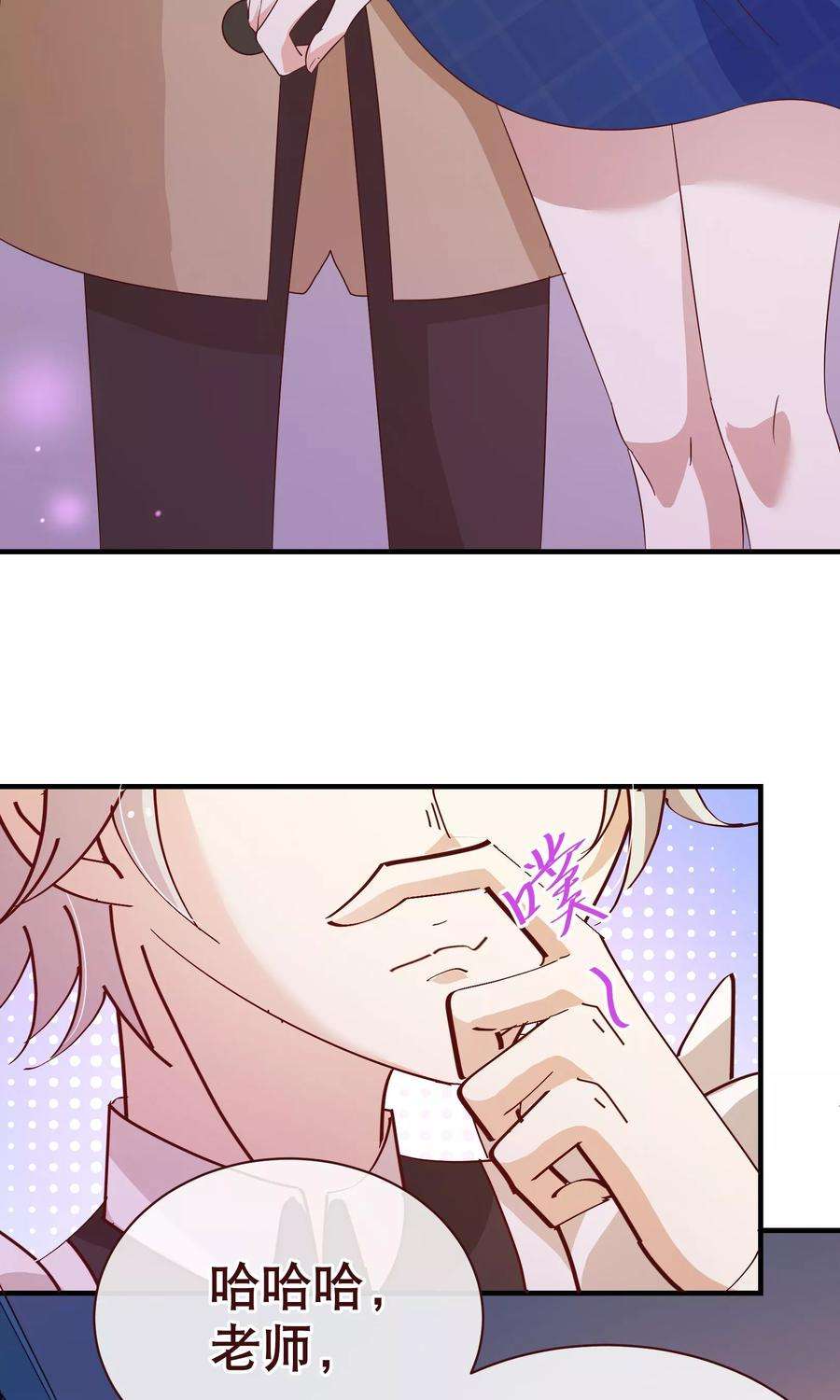 纯真总裁宠萌妻2季18话 报案