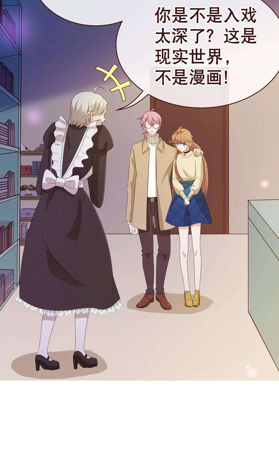 纯真总裁宠萌妻2季18话 报案