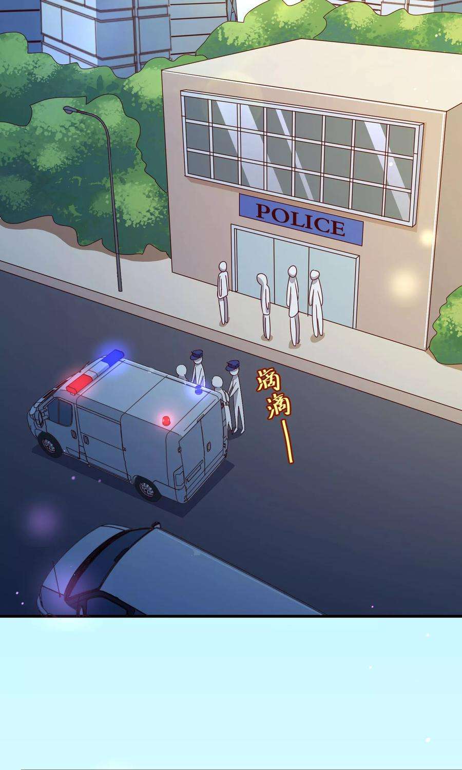 纯真总裁宠萌妻2季18话 报案