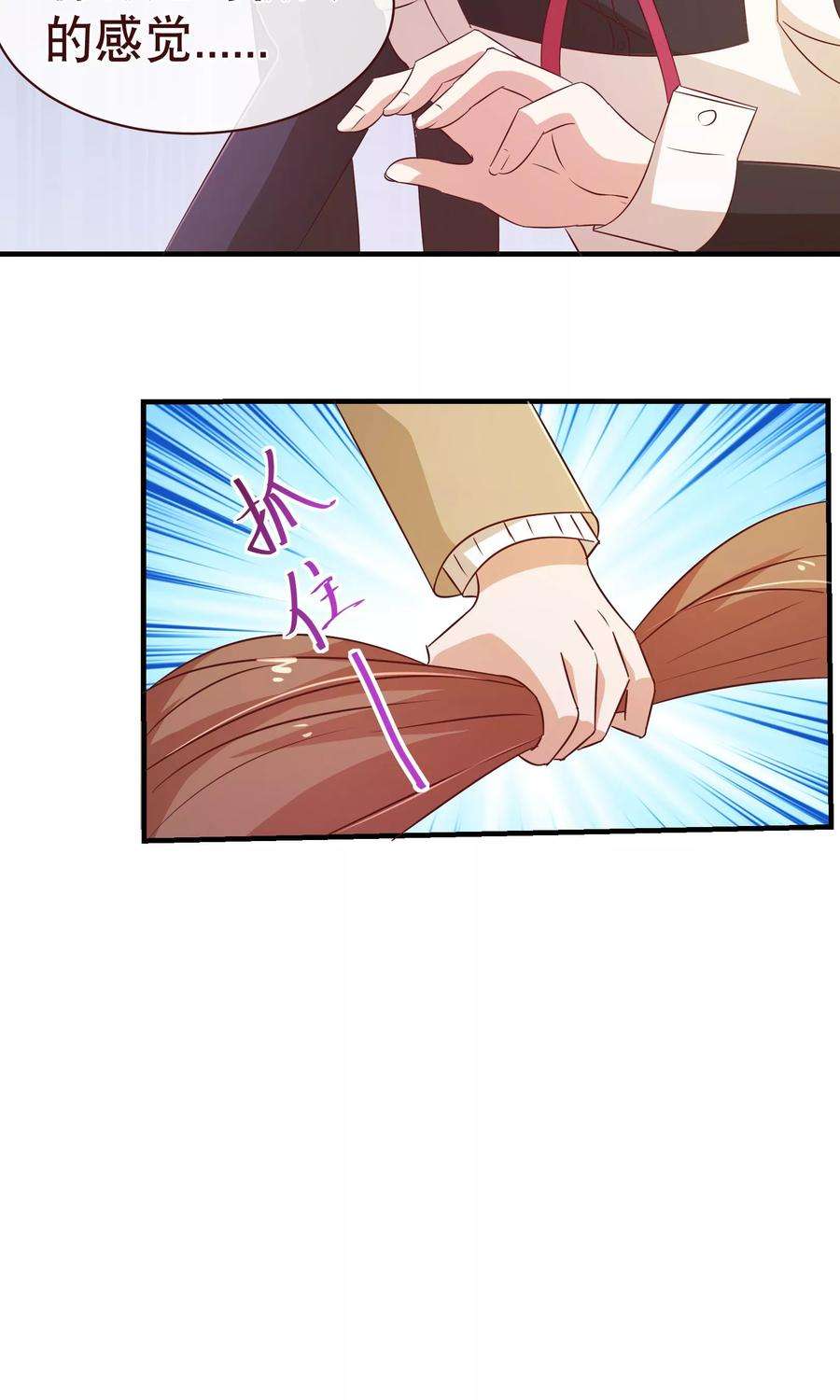 纯真总裁宠萌妻2季18话 报案