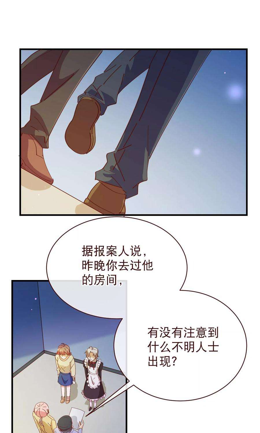 纯真总裁宠萌妻2季19话 吞剑