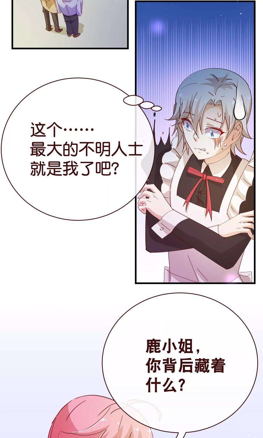 纯真总裁宠萌妻2季19话 吞剑