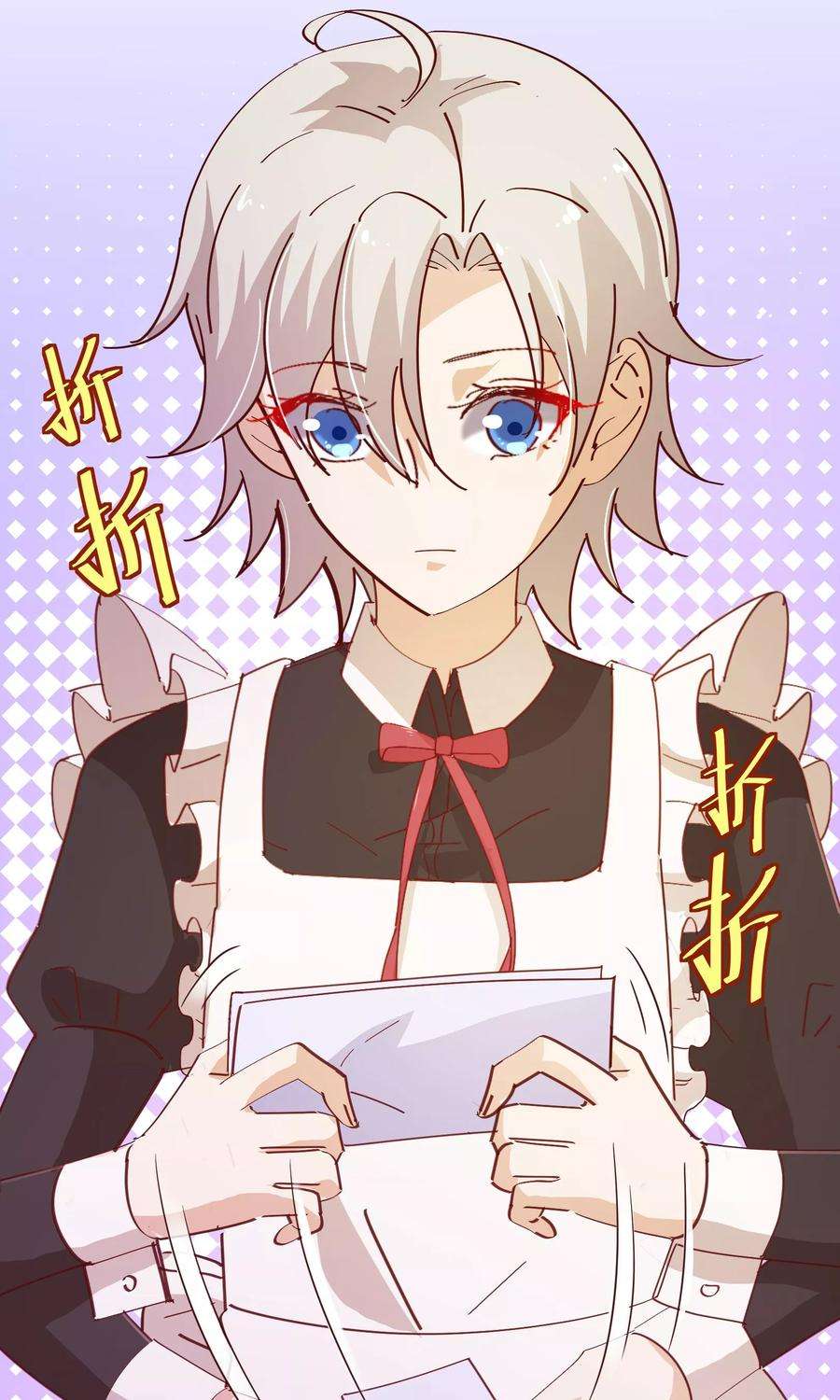 纯真总裁宠萌妻2季19话 吞剑