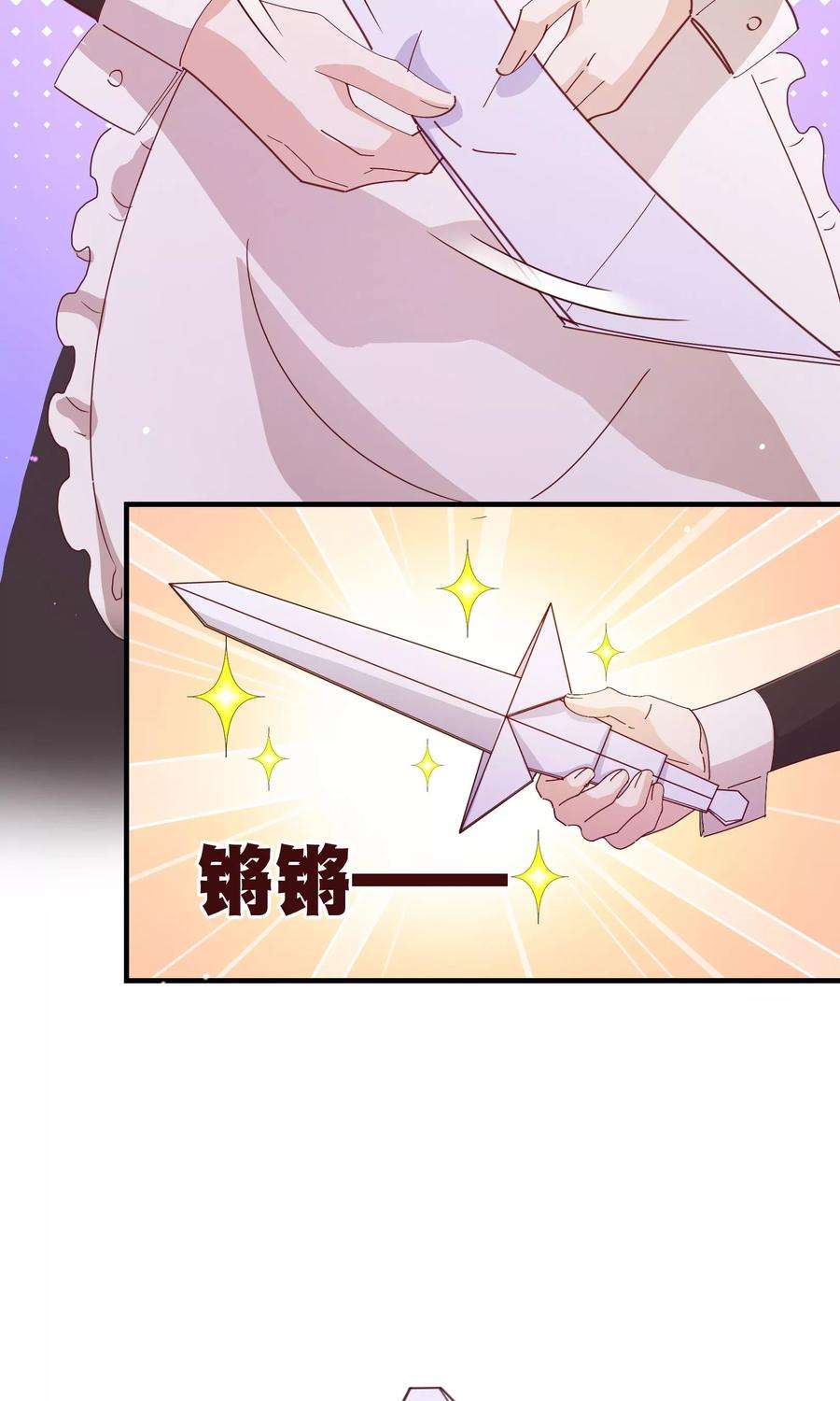 纯真总裁宠萌妻2季19话 吞剑