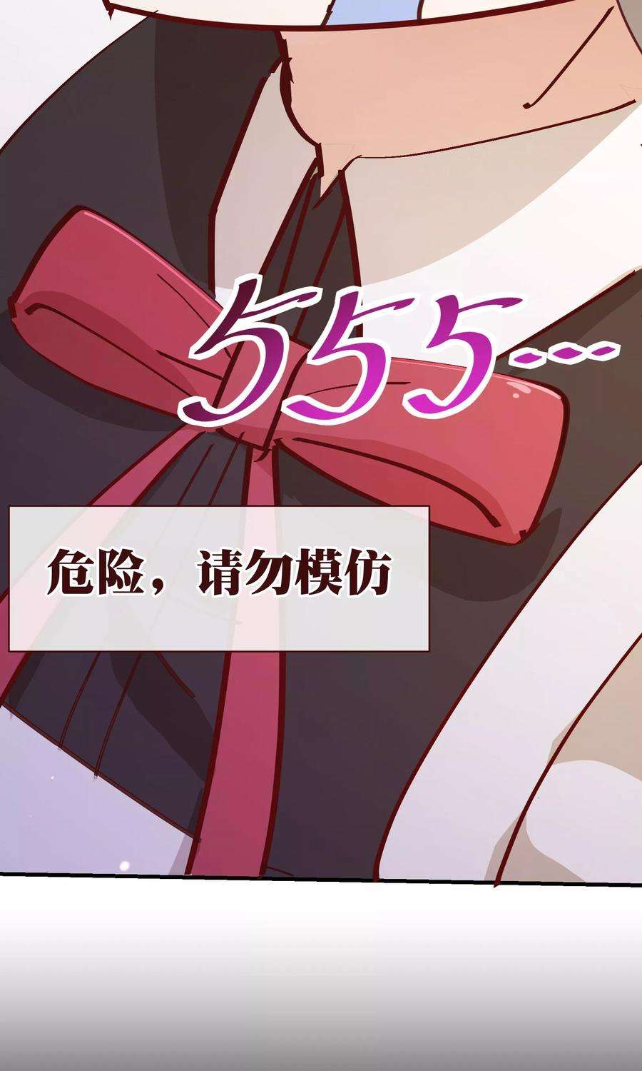 纯真总裁宠萌妻2季19话 吞剑