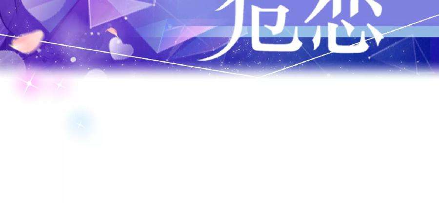 纯真总裁宠萌妻2季19话 吞剑