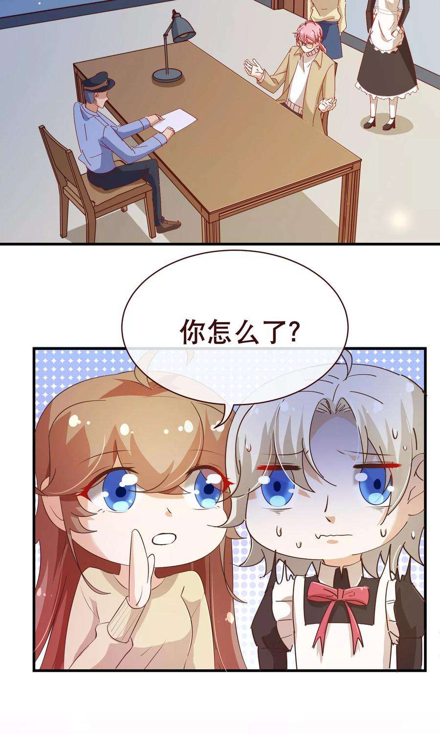 纯真总裁宠萌妻2季19话 吞剑