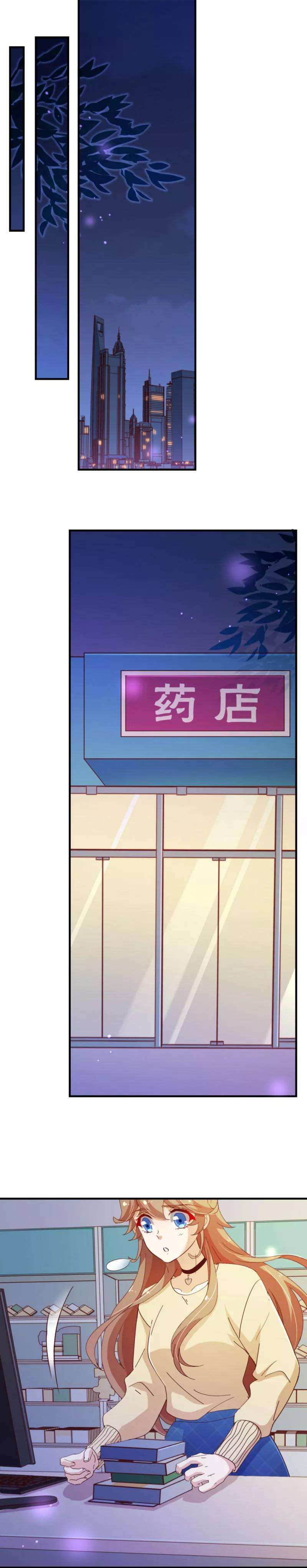 纯真总裁宠萌妻2季20话 祁晔