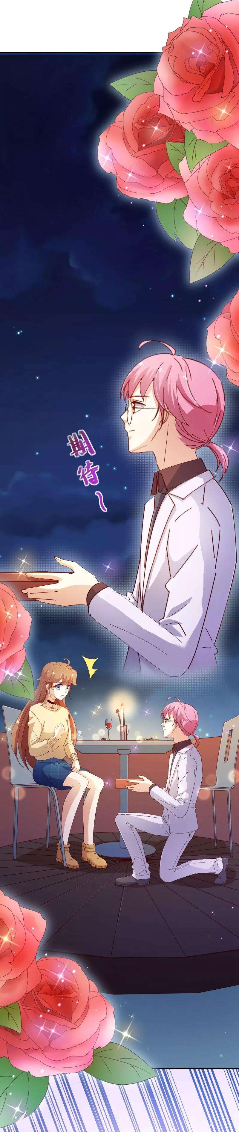 纯真总裁宠萌妻2季23话 求婚？