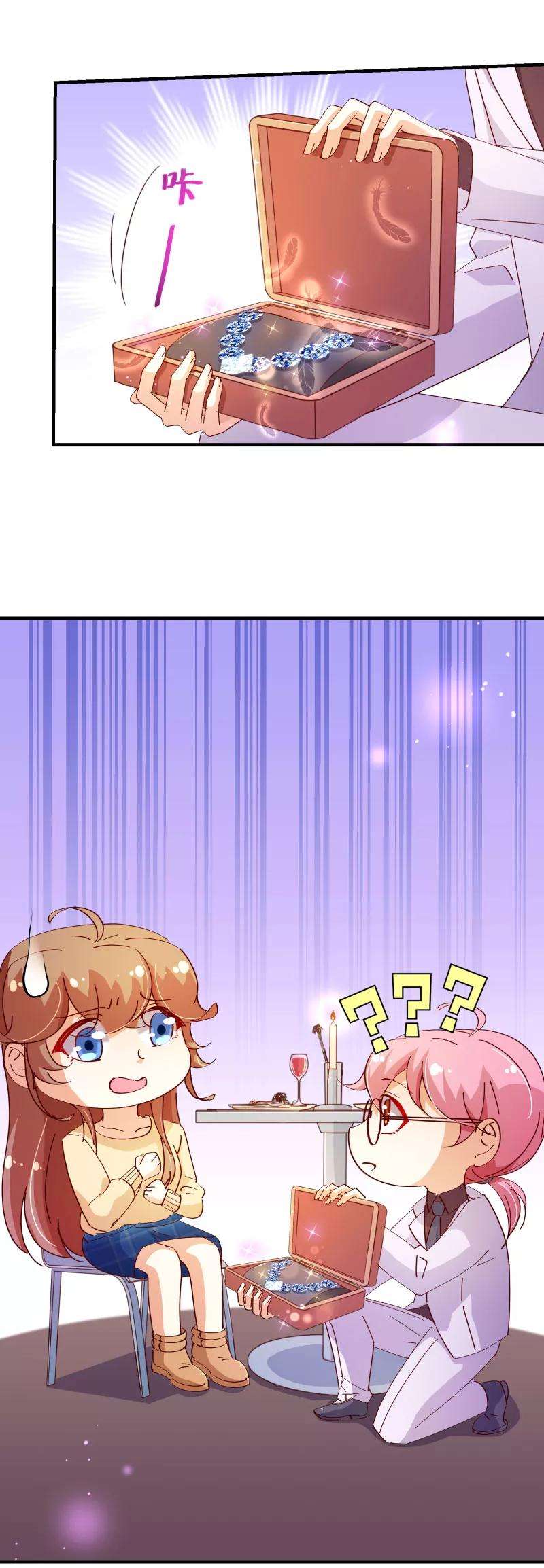 纯真总裁宠萌妻2季24话 答应