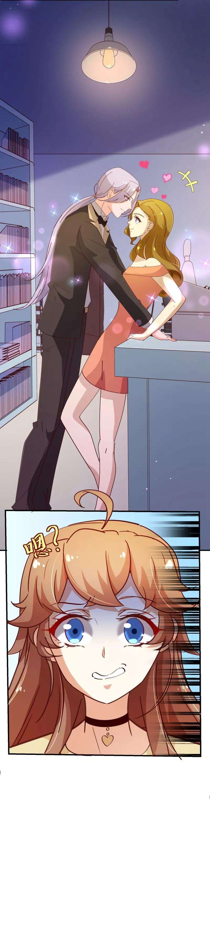 纯真总裁宠萌妻2季25话 分量