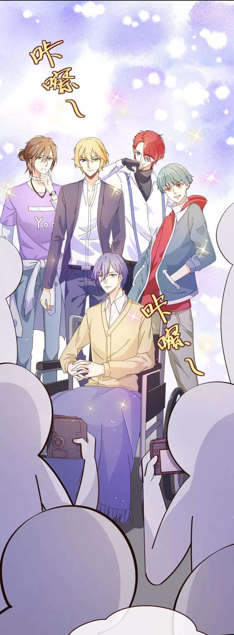 纯真总裁宠萌妻2季26话 漫展