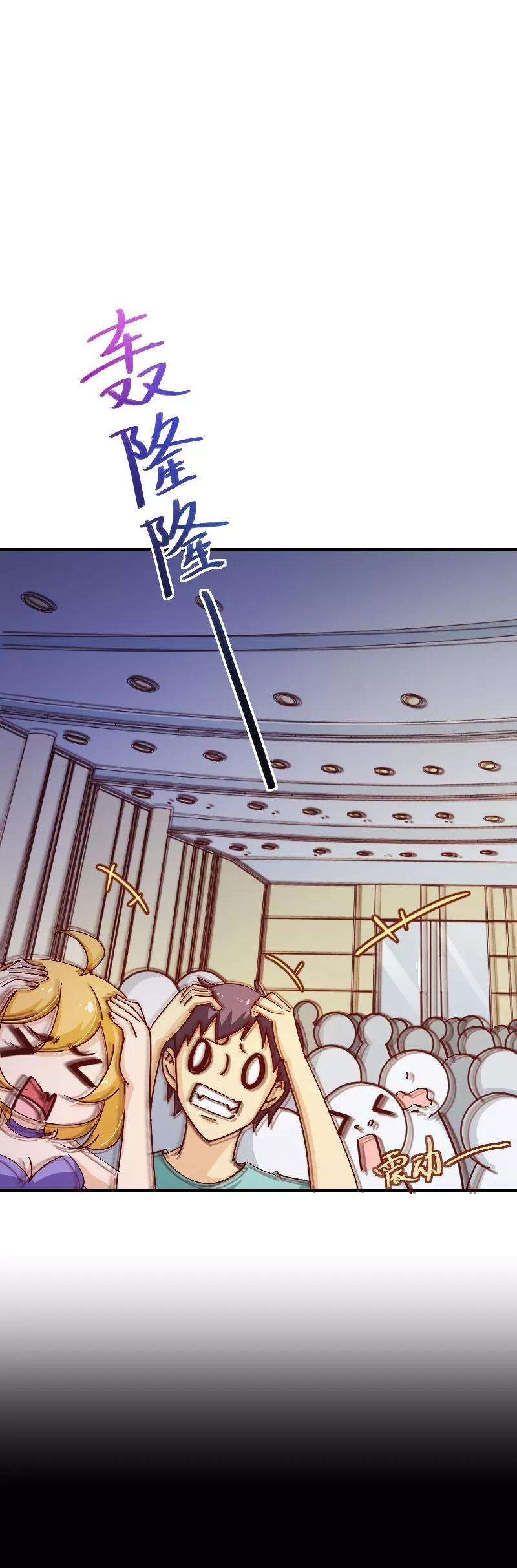 纯真总裁宠萌妻2季28话 震动