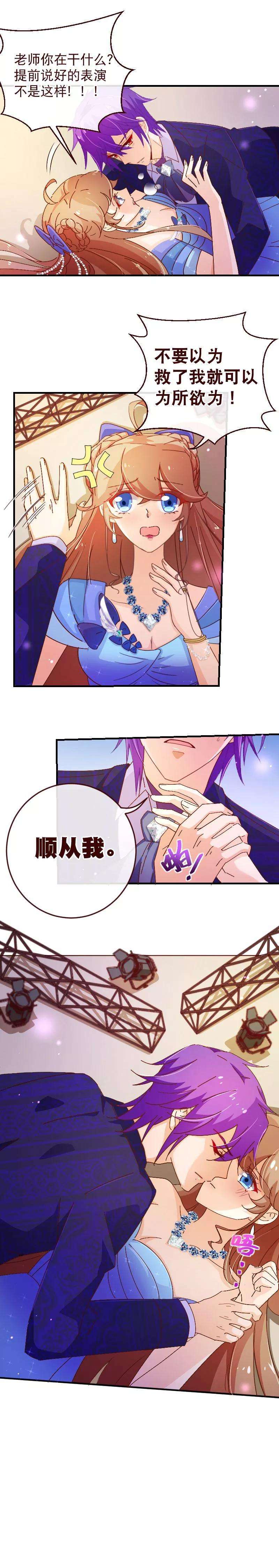 纯真总裁宠萌妻2季31话 魂穿