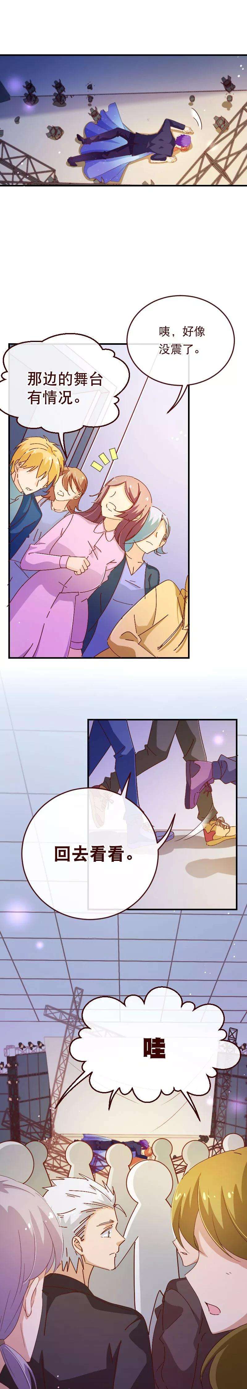 纯真总裁宠萌妻2季31话 魂穿