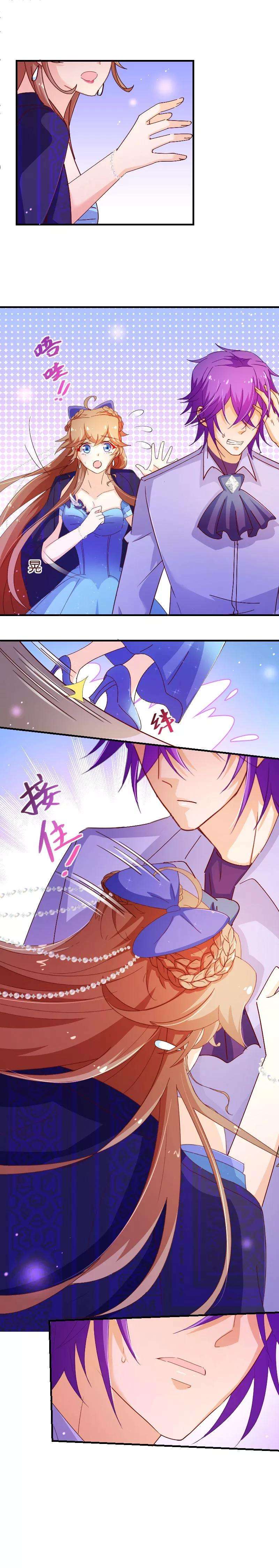 纯真总裁宠萌妻2季33话 漫画