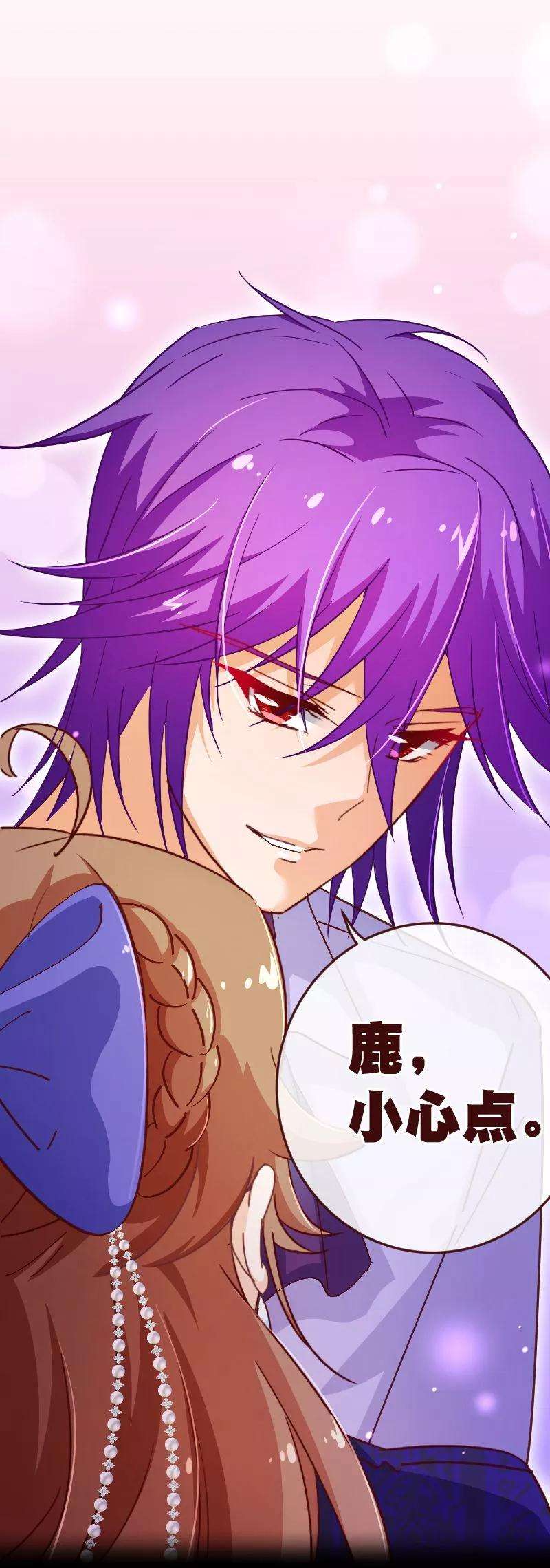 纯真总裁宠萌妻2季33话 漫画