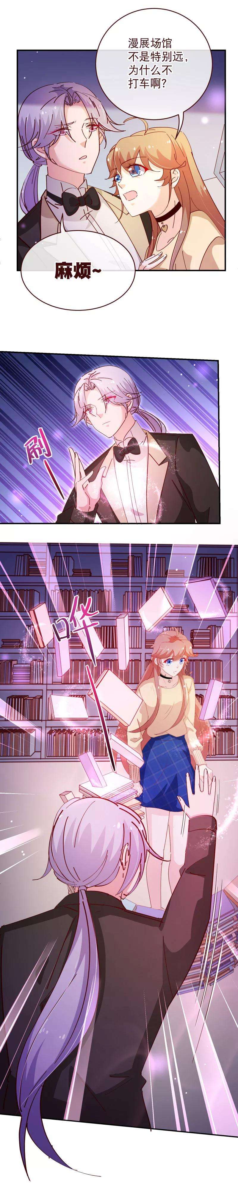 纯真总裁宠萌妻2季36话 禁闭