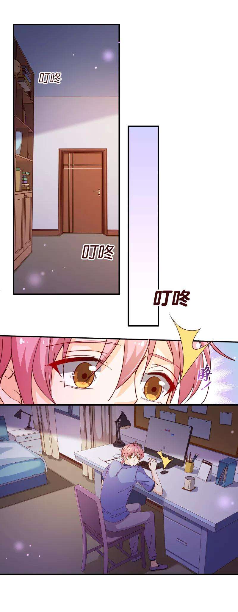 纯真总裁宠萌妻2季37话 希望