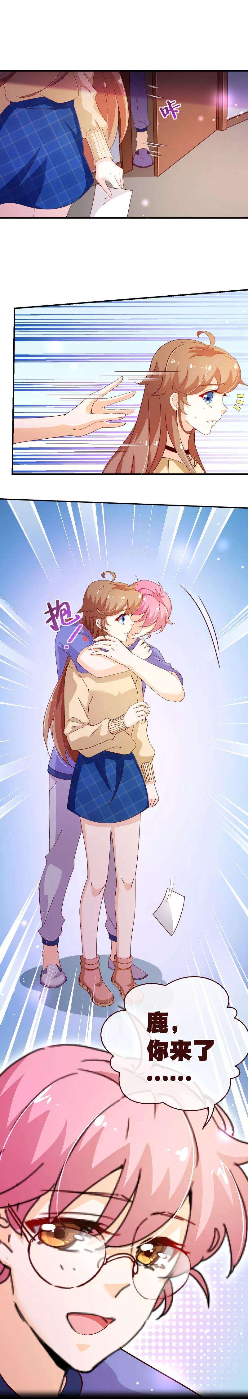 纯真总裁宠萌妻2季37话 希望