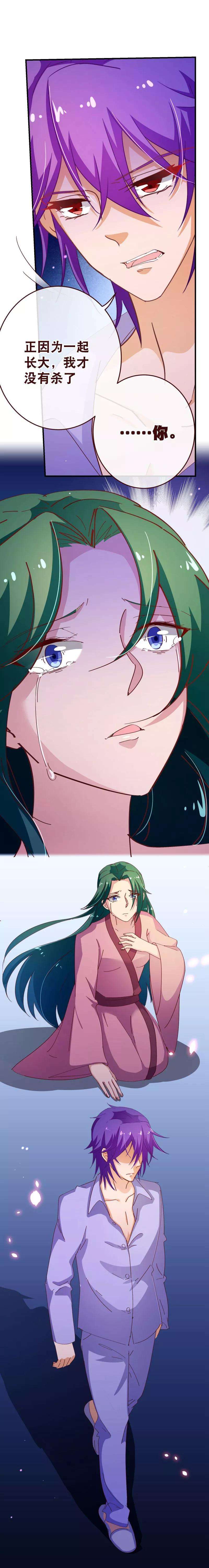 纯真总裁宠萌妻2季44话 清算