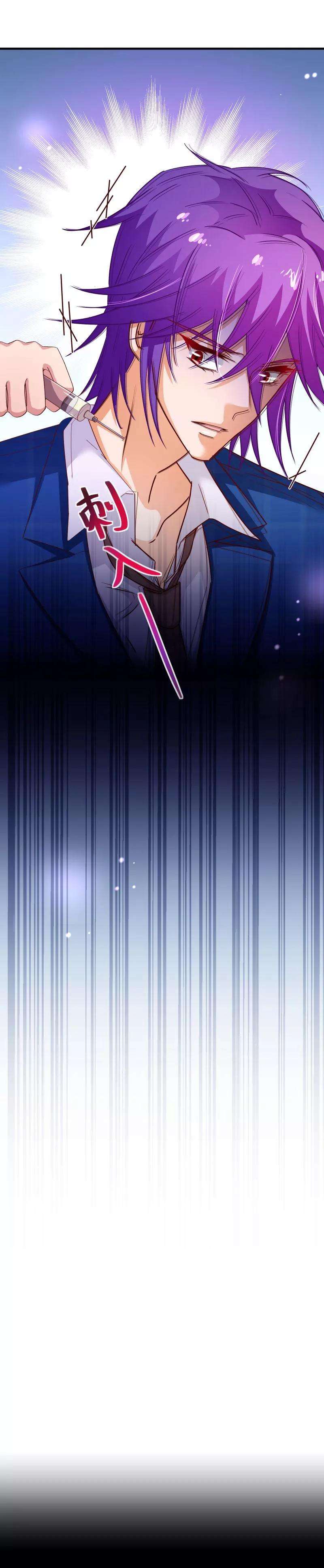 纯真总裁宠萌妻2季45话 激战