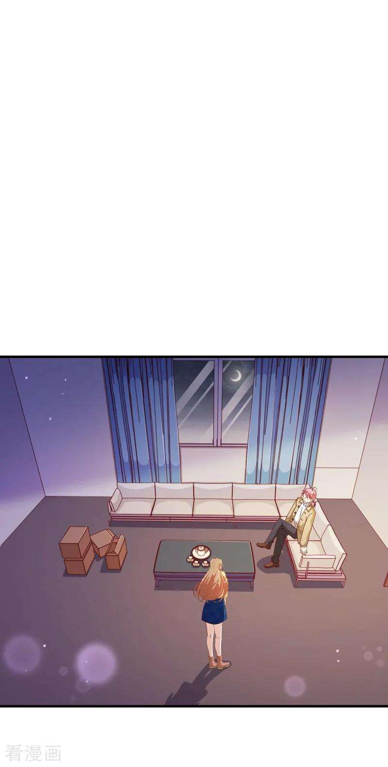 纯真总裁宠萌妻2季47话 再会