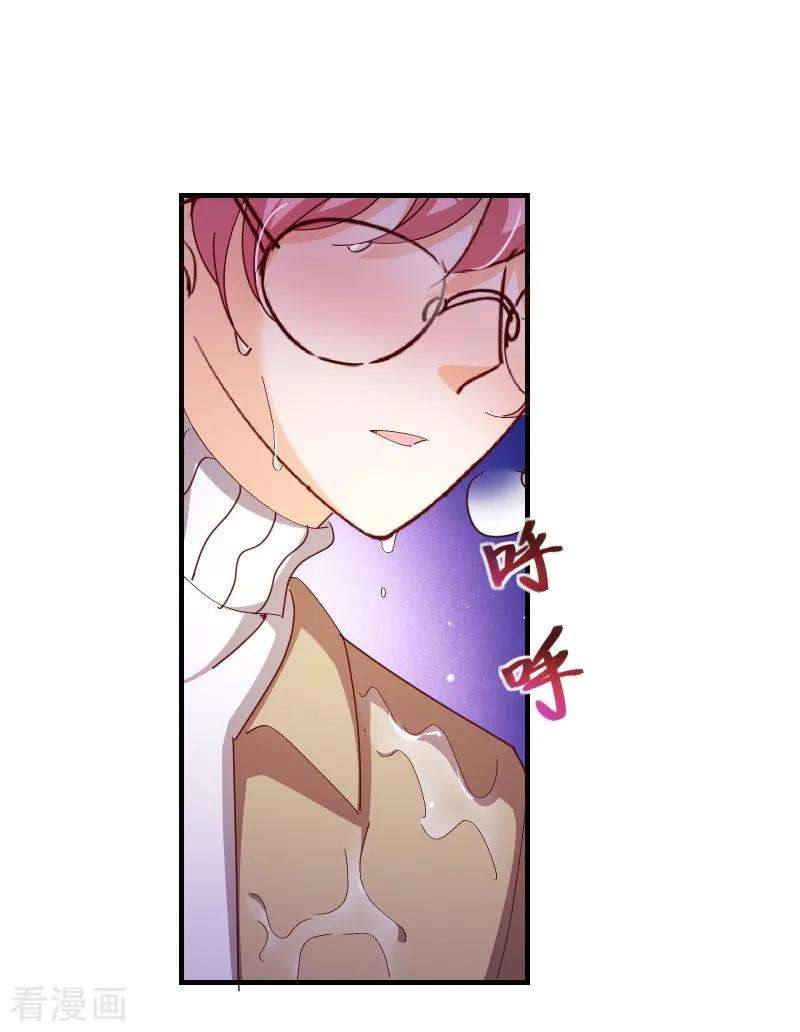 纯真总裁宠萌妻2季47话 再会