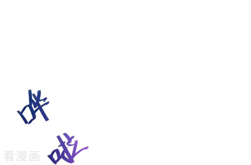 纯真总裁宠萌妻2季47话 再会