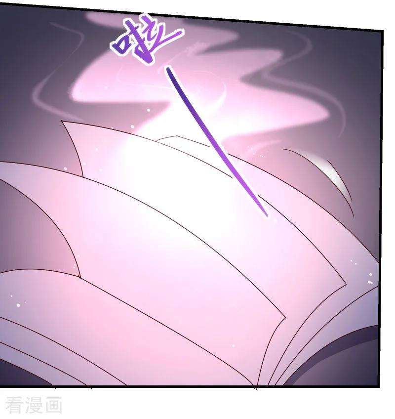 纯真总裁宠萌妻2季47话 再会