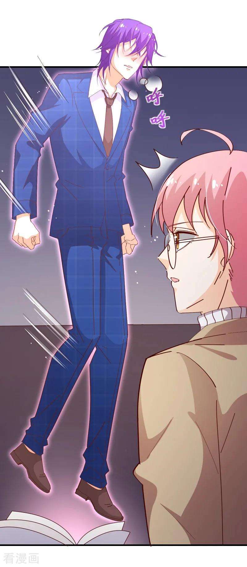 纯真总裁宠萌妻2季47话 再会