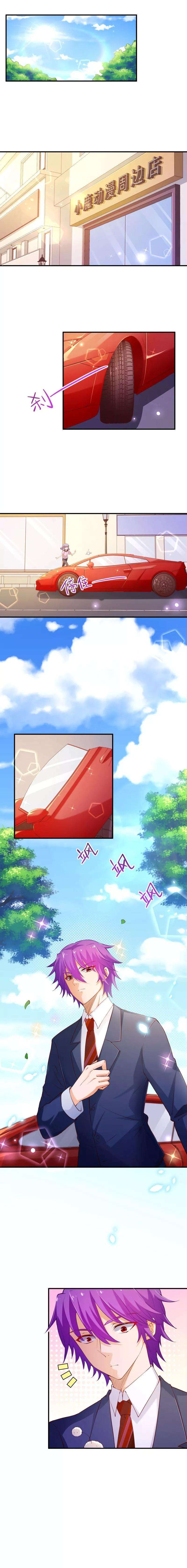 纯真总裁宠萌妻2季60话 看，妈妈在那！