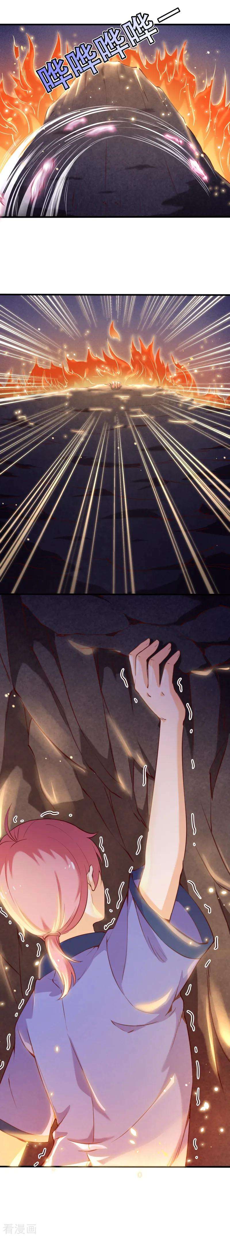 纯真总裁宠萌妻2季64话 彻底抹杀他的存在