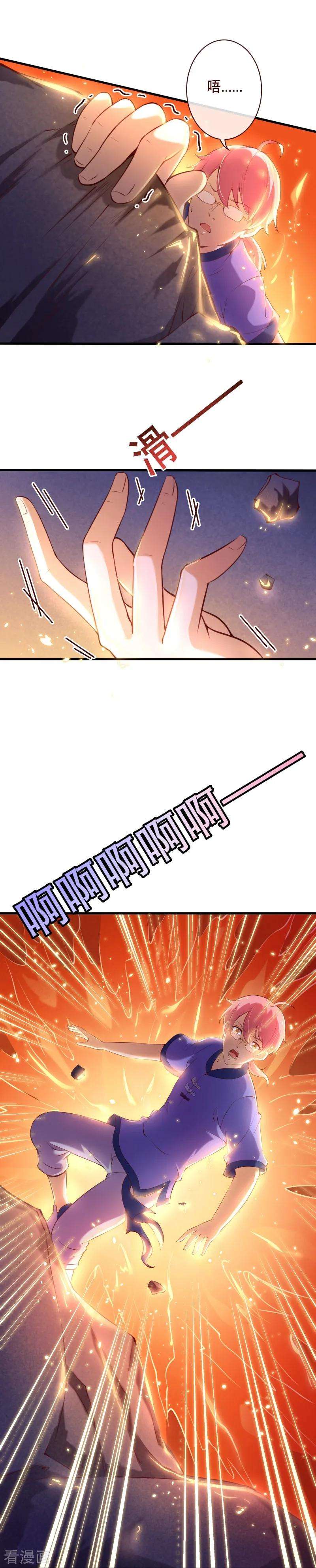 纯真总裁宠萌妻2季64话 彻底抹杀他的存在