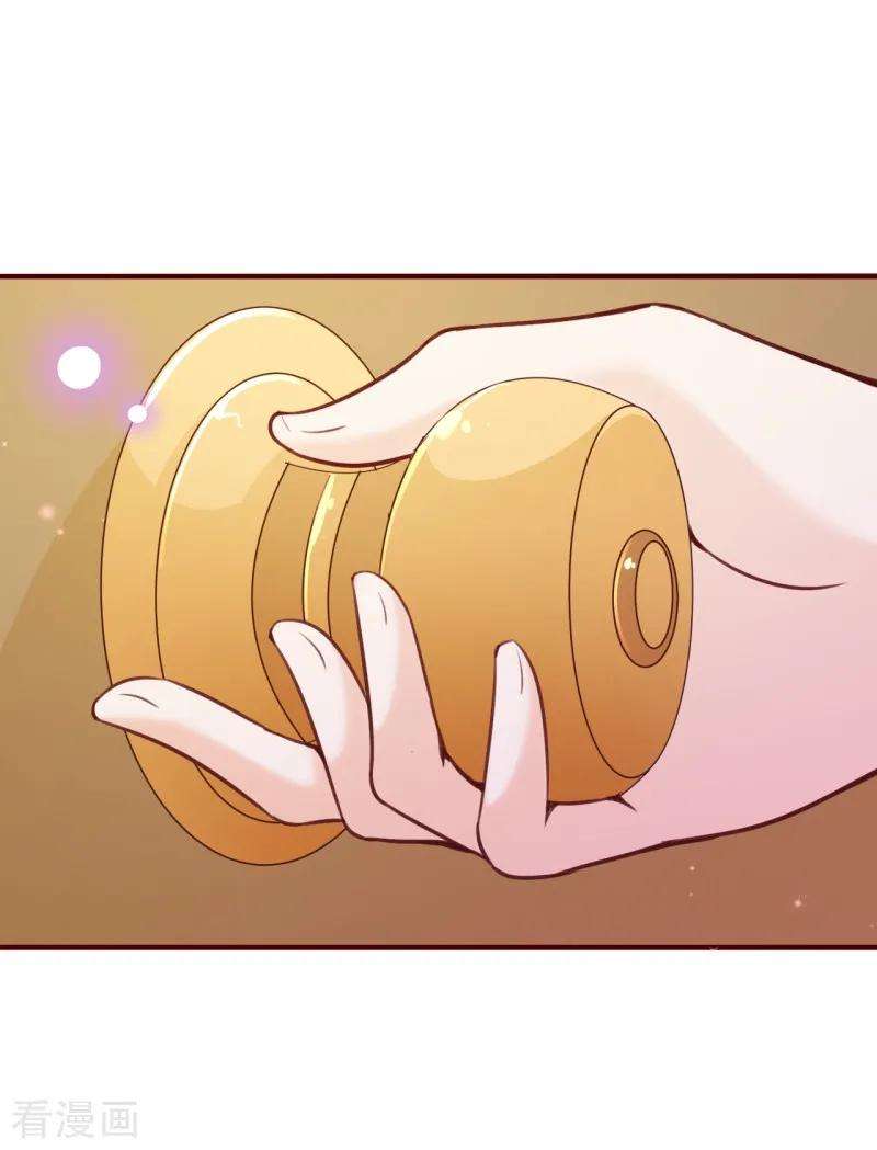 纯真总裁宠萌妻2季69话 粑粑你骗人！