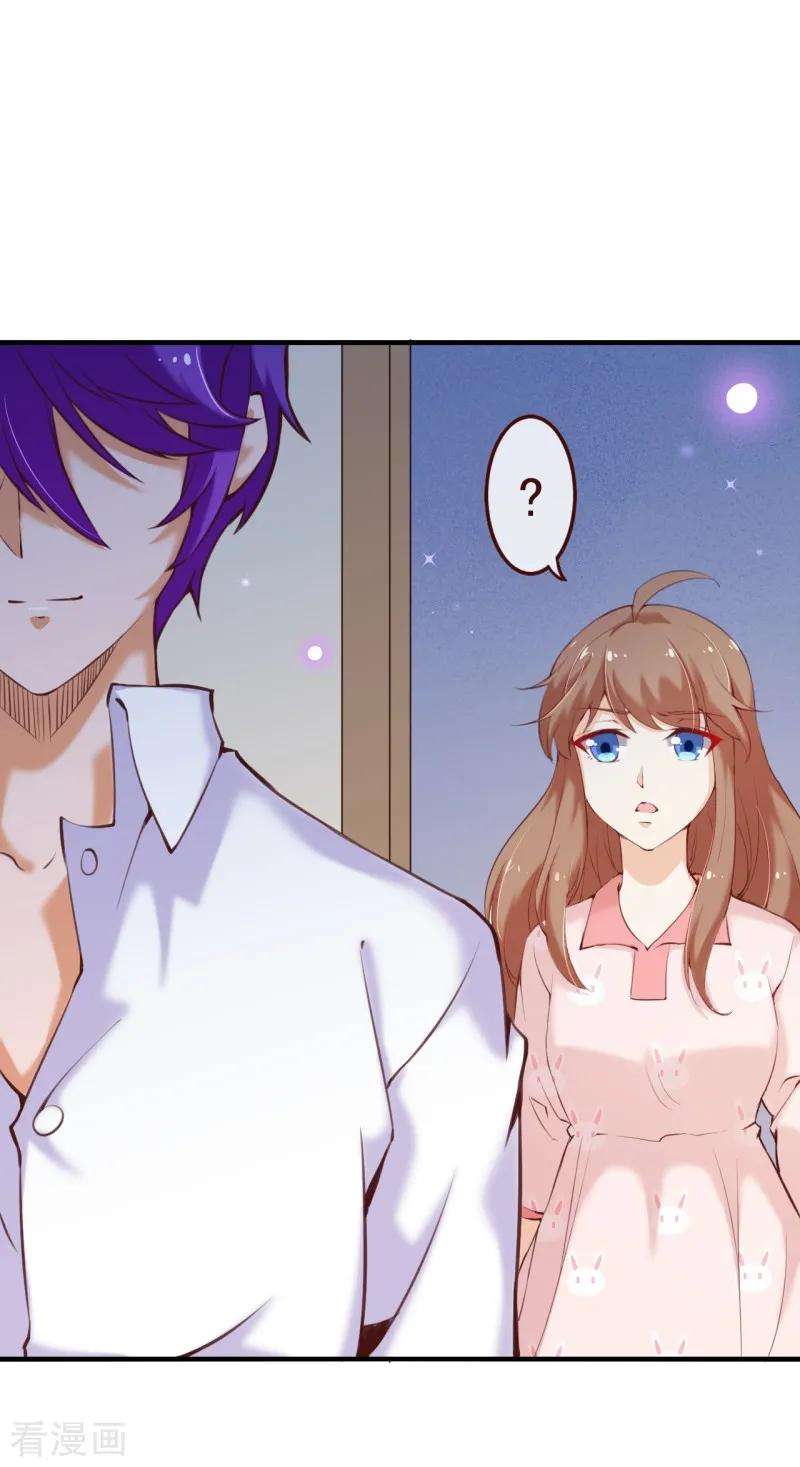 纯真总裁宠萌妻2季69话 粑粑你骗人！