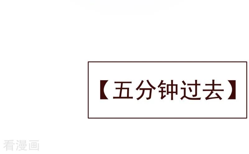 纯真总裁宠萌妻2季69话 粑粑你骗人！