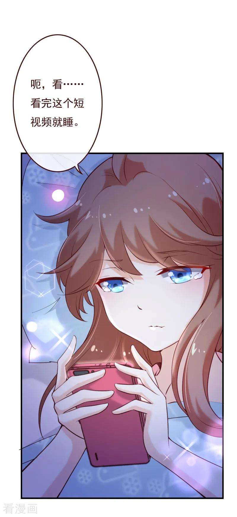 纯真总裁宠萌妻2季69话 粑粑你骗人！